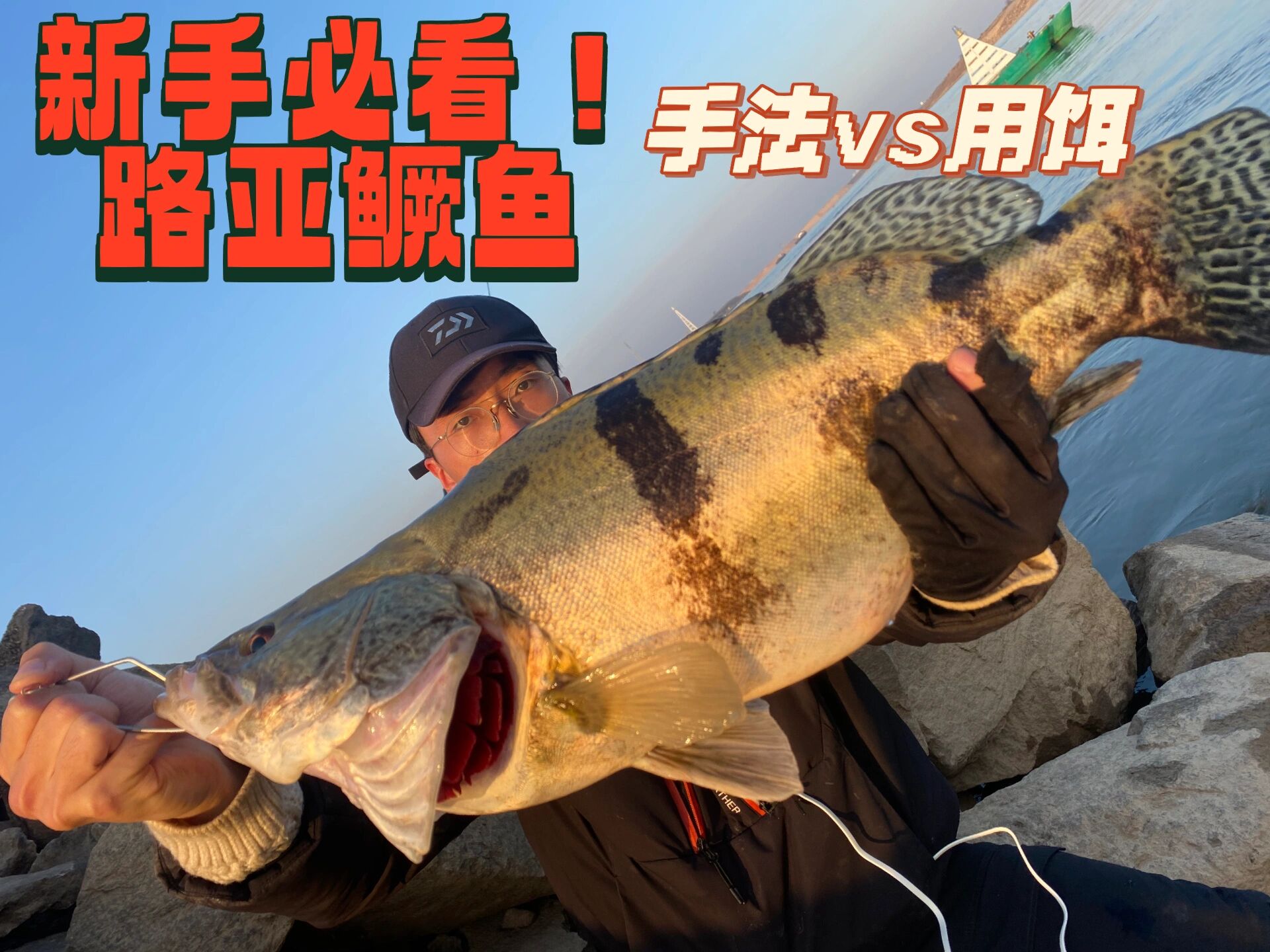 路亚鳜鱼谈谈(路亚鳜鱼选点技巧)