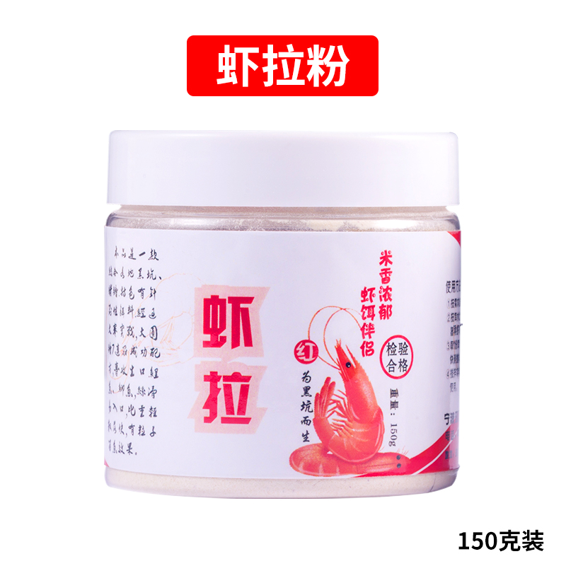 虾用什么饵料钓(钓虾用什么饵最有效虾场)