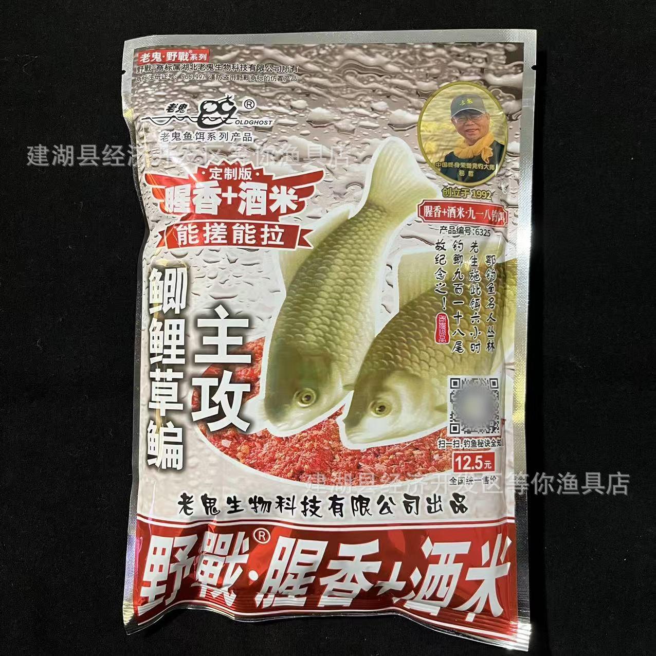 中华倒刺鲃饵料(中华倒刺鲃多少钱一斤)