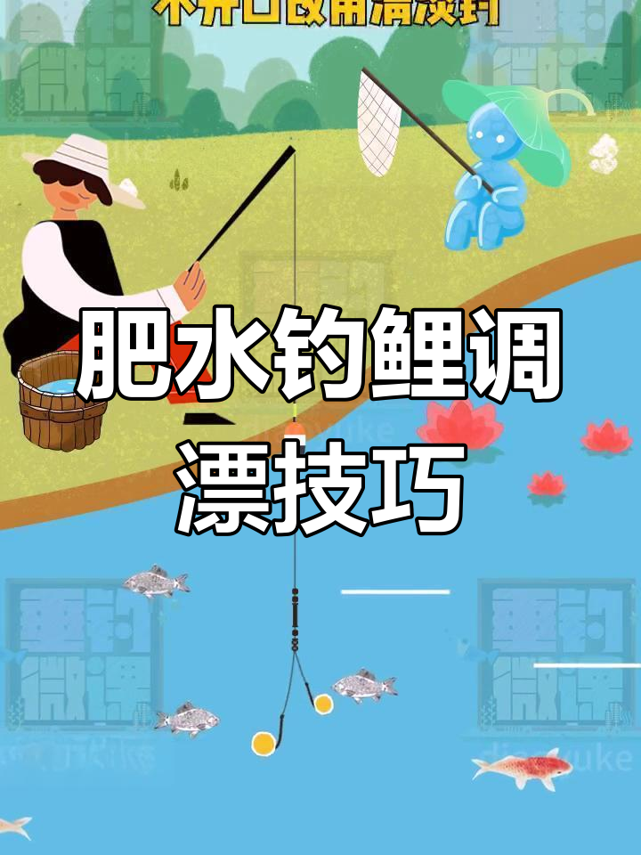 钓鱼技巧鲤鱼配(钓鲤鱼如何配食)