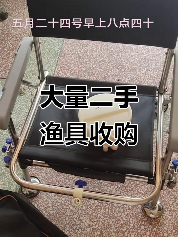 推销渔具(卖渔具的文案)