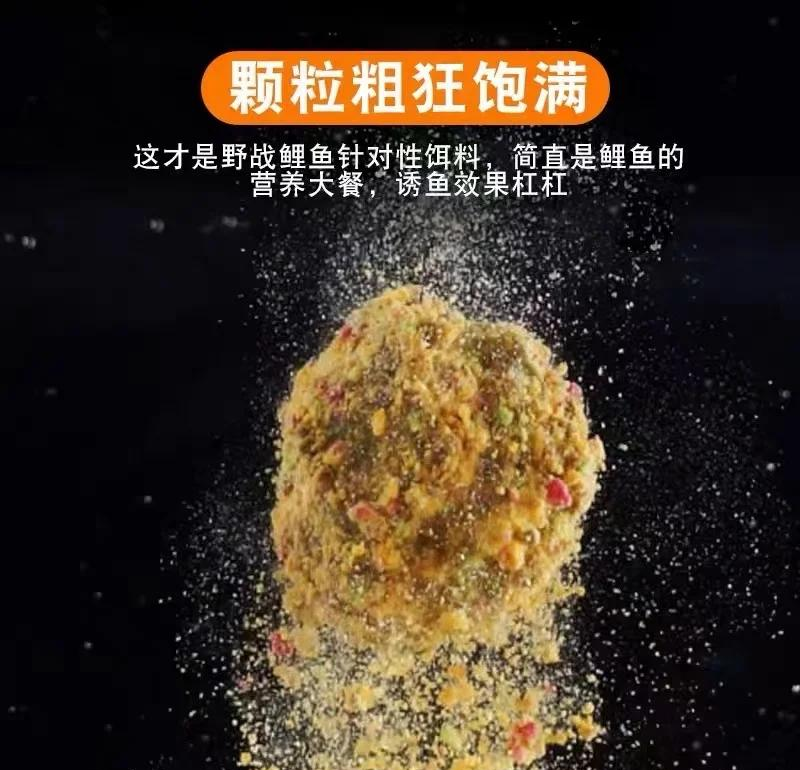 专攻鲤鱼饵料配方(主攻鲤鱼饵料制作最佳)