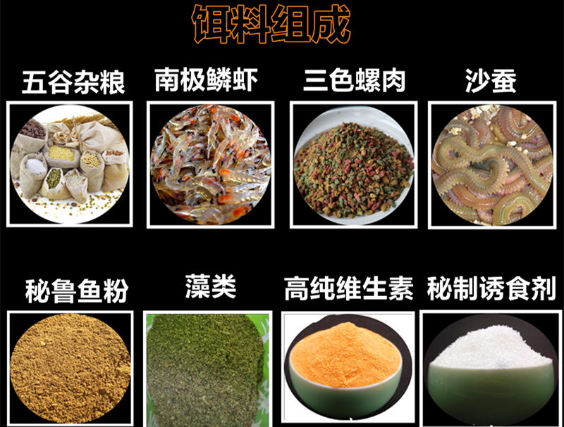 商品基础饵料都有哪些(商品饵料什么饵料最好用)