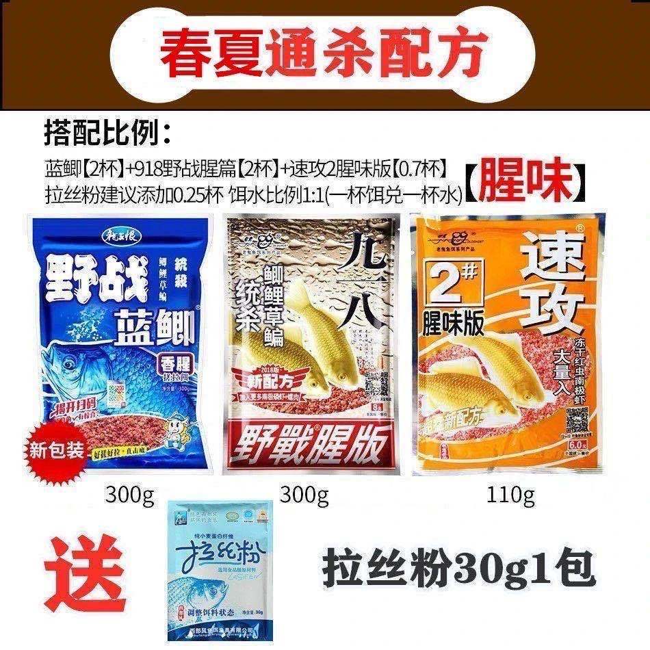 九一八饵料功能介绍(九一八饵料是什么做的)