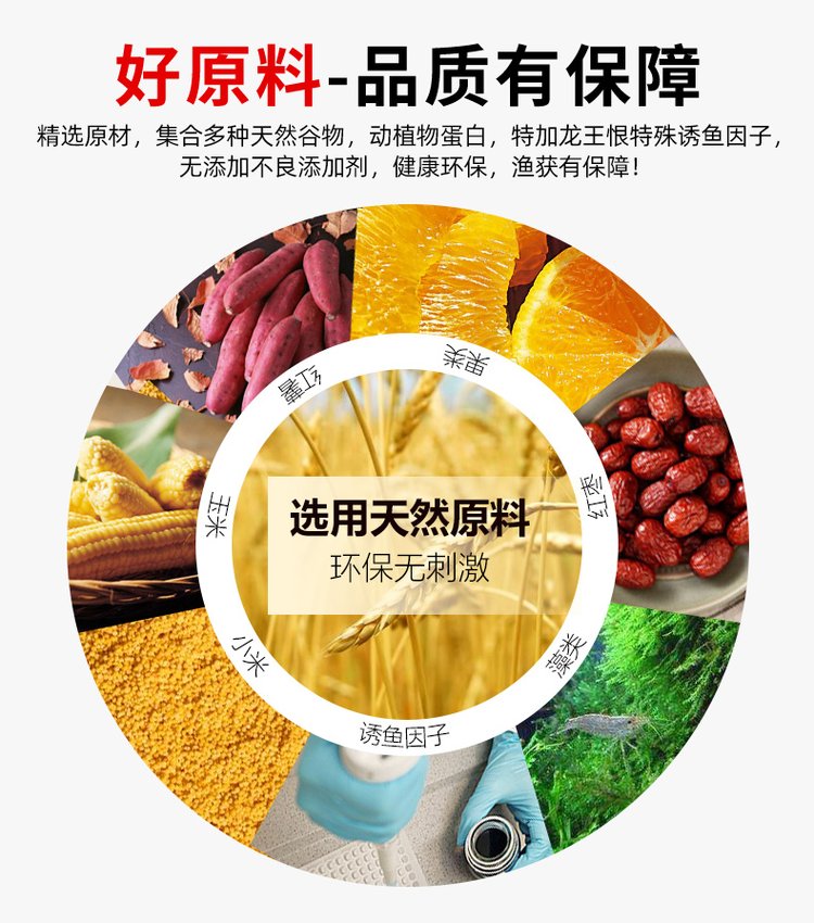 九一八饵料功能介绍(九一八饵料是什么做的)