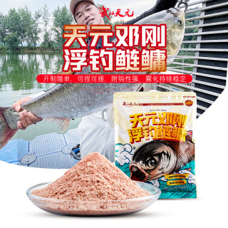 鲢庸鱼饵料(鲢鱼饵料配方钓鲢鳙饵料)