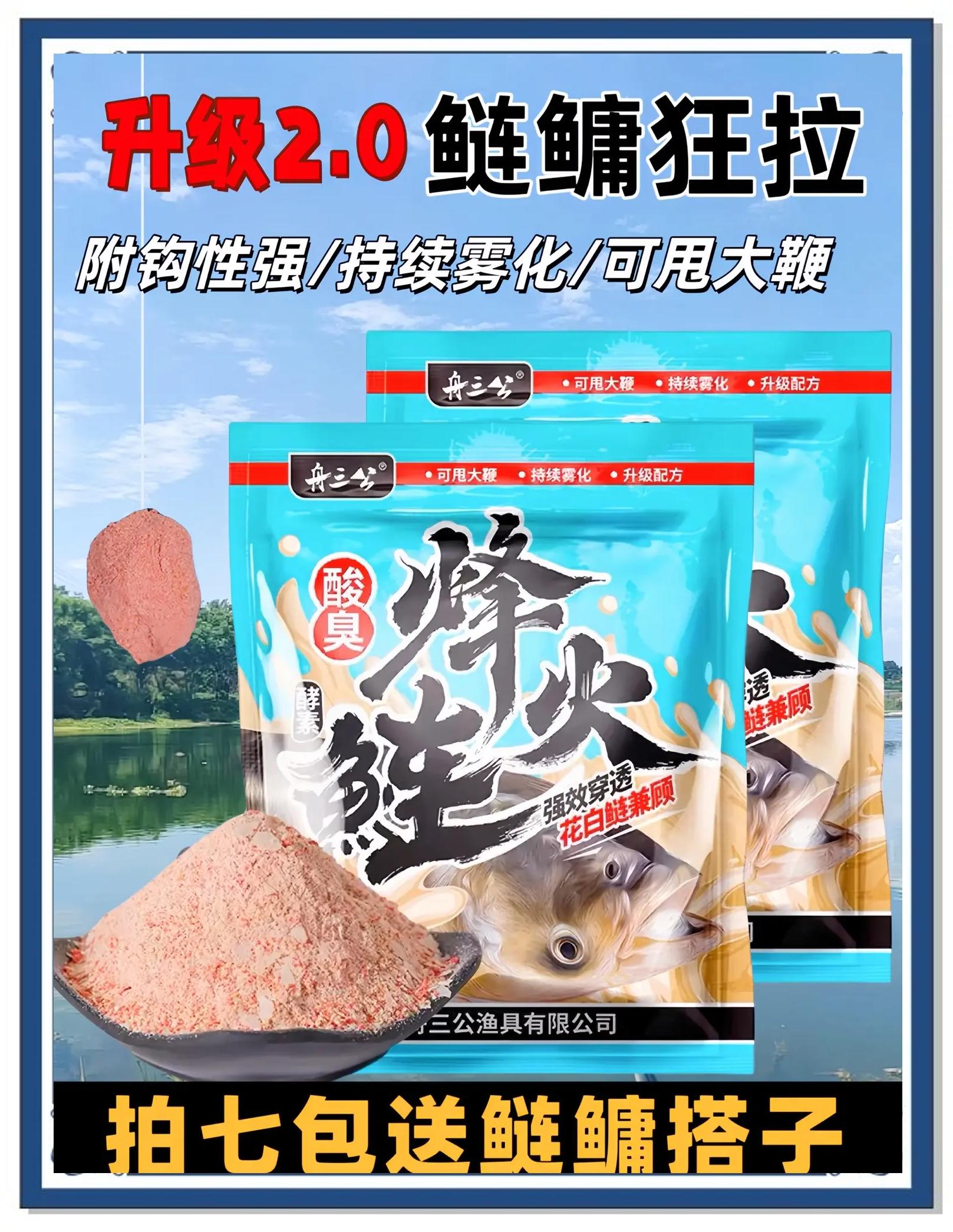 鲢庸鱼饵料(鲢鱼饵料配方钓鲢鳙饵料)