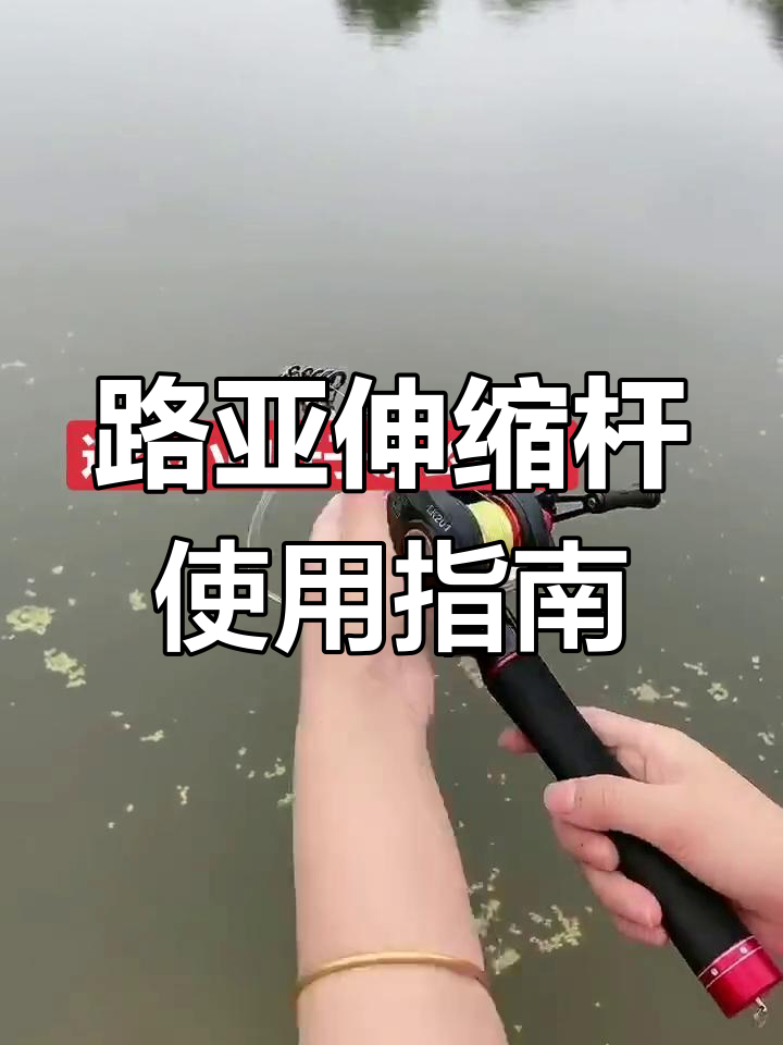 路亚抛投配重(路亚标准的抛投手法)