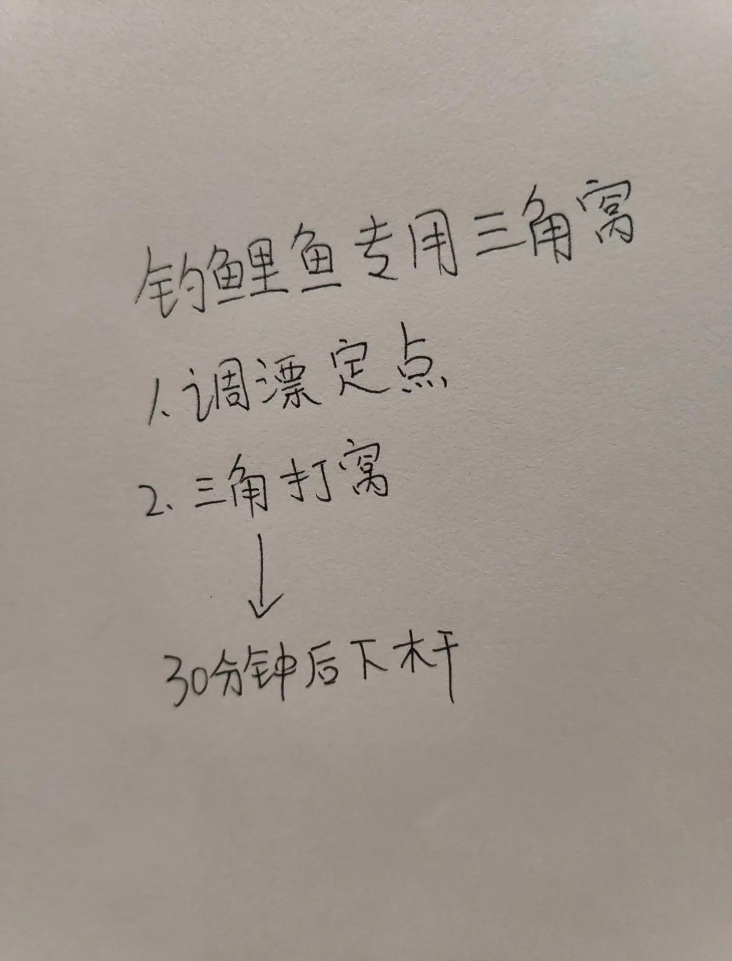 库钓技巧(库钓比赛视频)