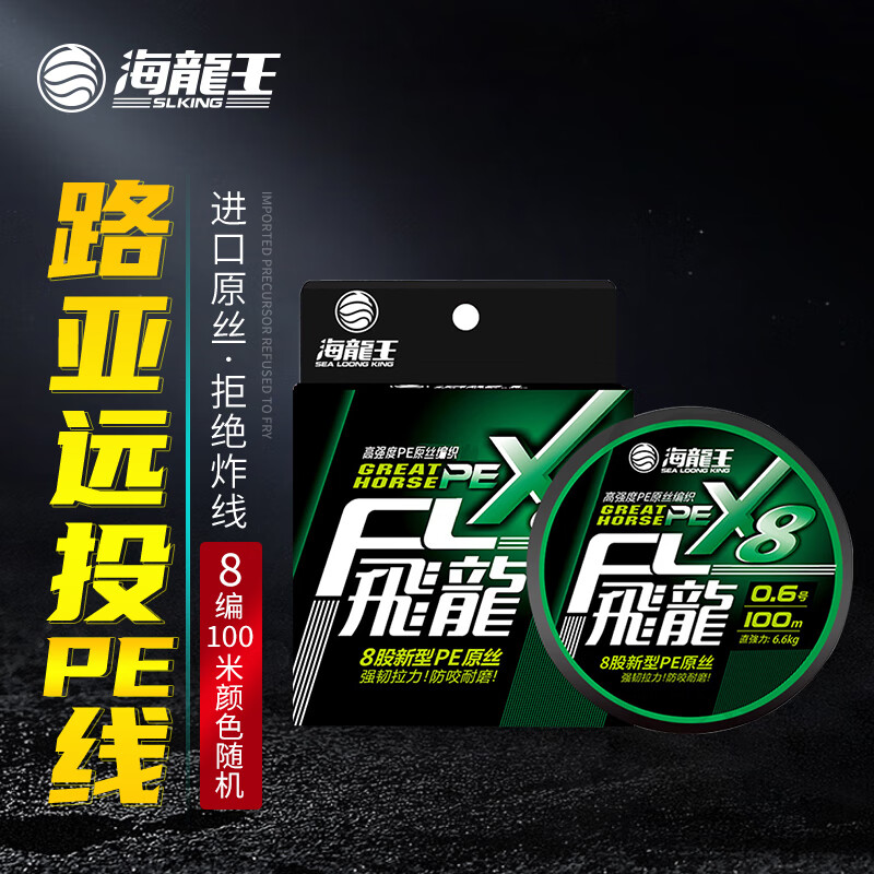 路亚大力抛投(路亚精准抛投视频)
