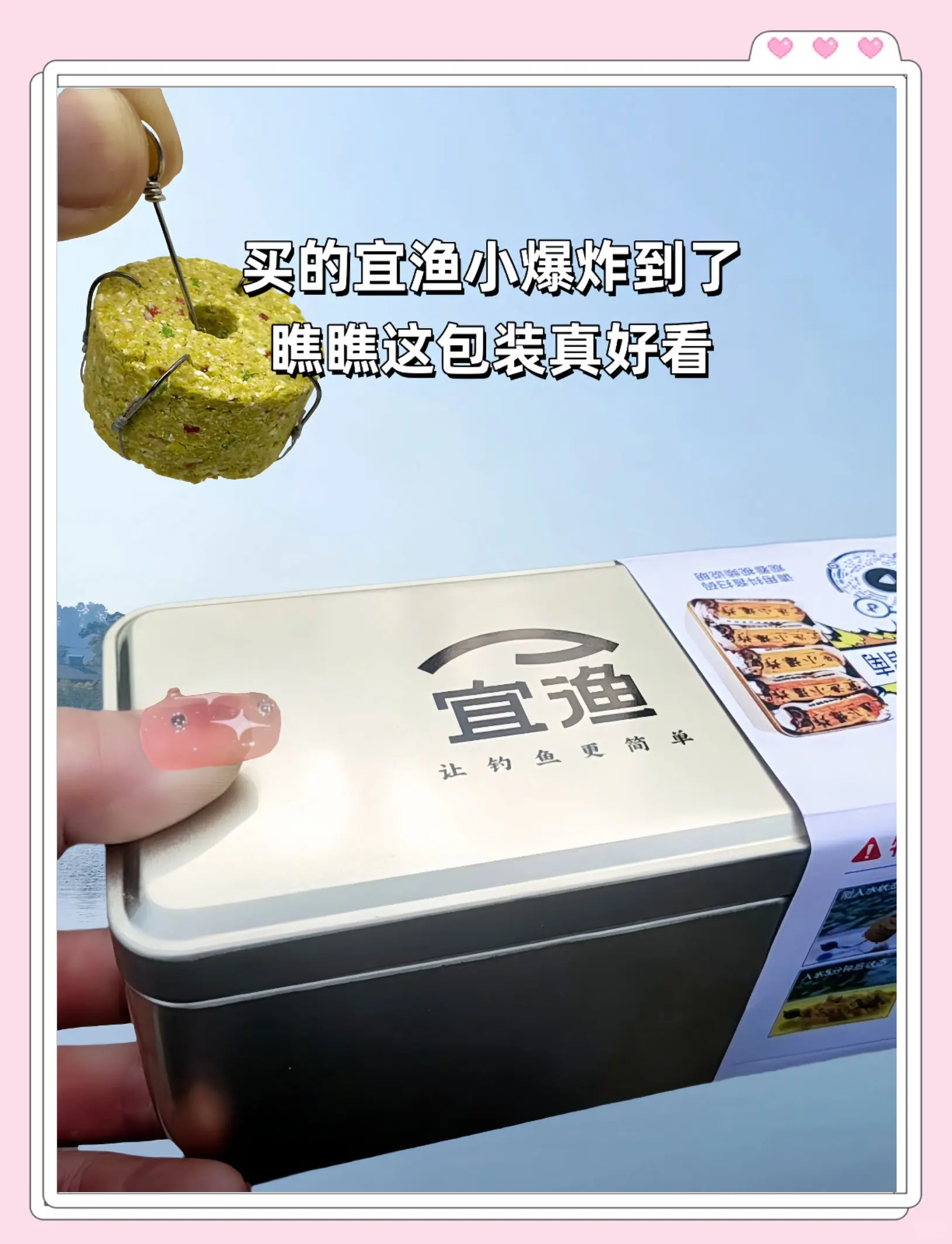 爆炸饵料怎么调(爆炸饵配方大全 野钓)