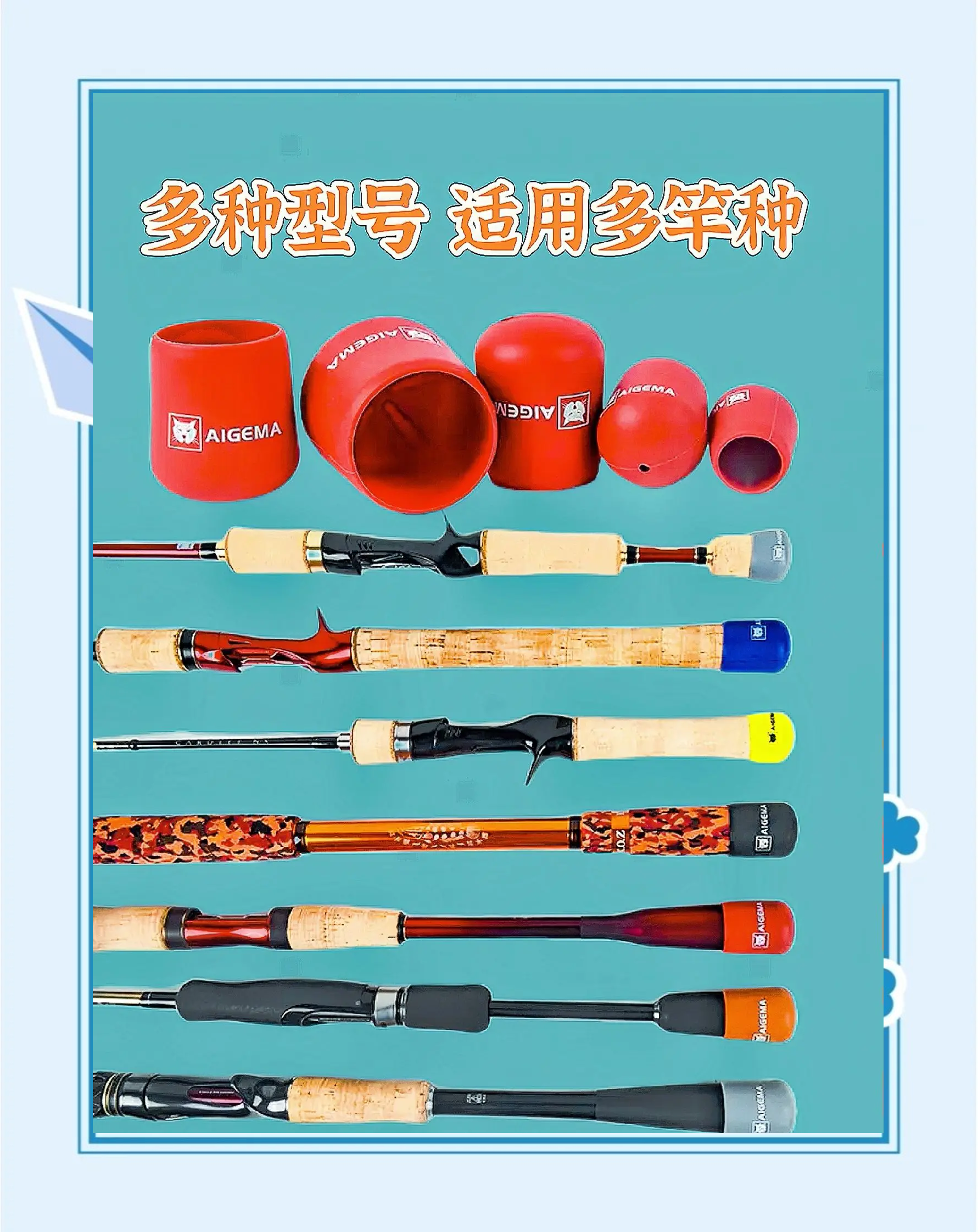等你渔具(等鱼什么意思)