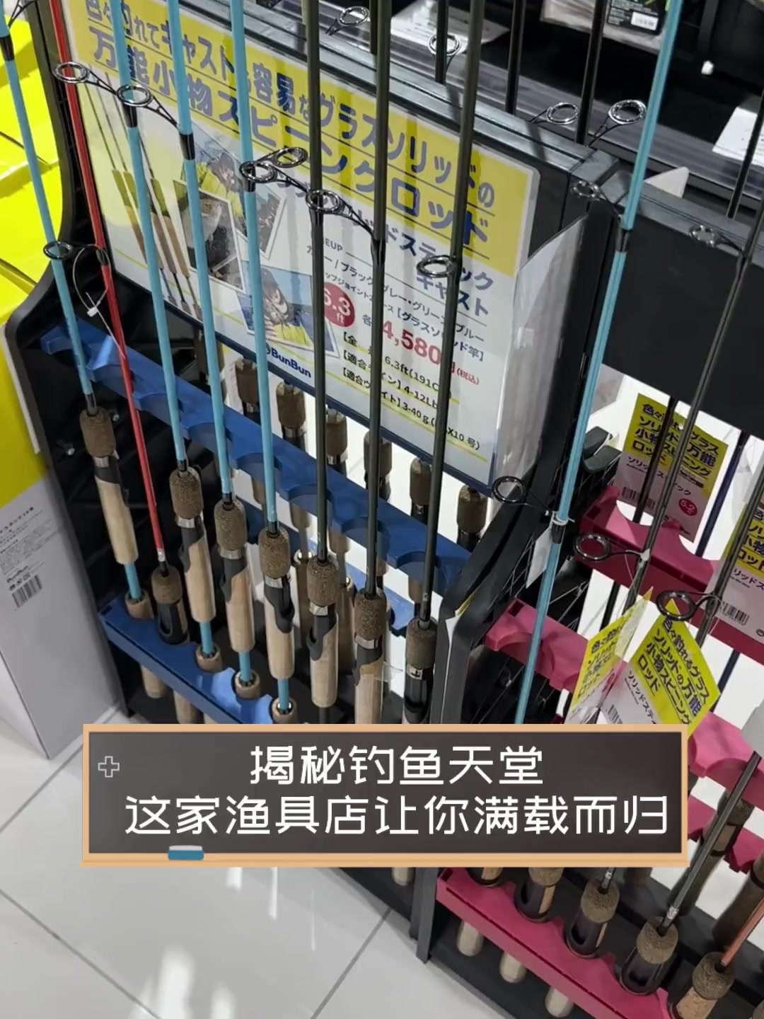 渔具钓具大世界(全国渔具店地址大全)