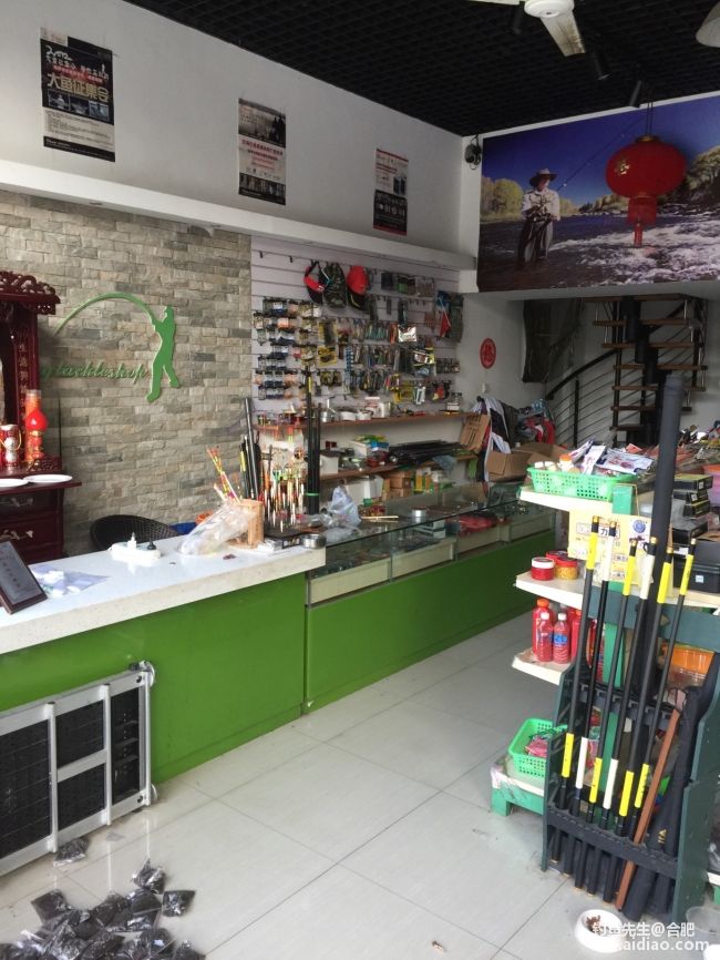 实体渔具店(实体渔具店可以开吗)