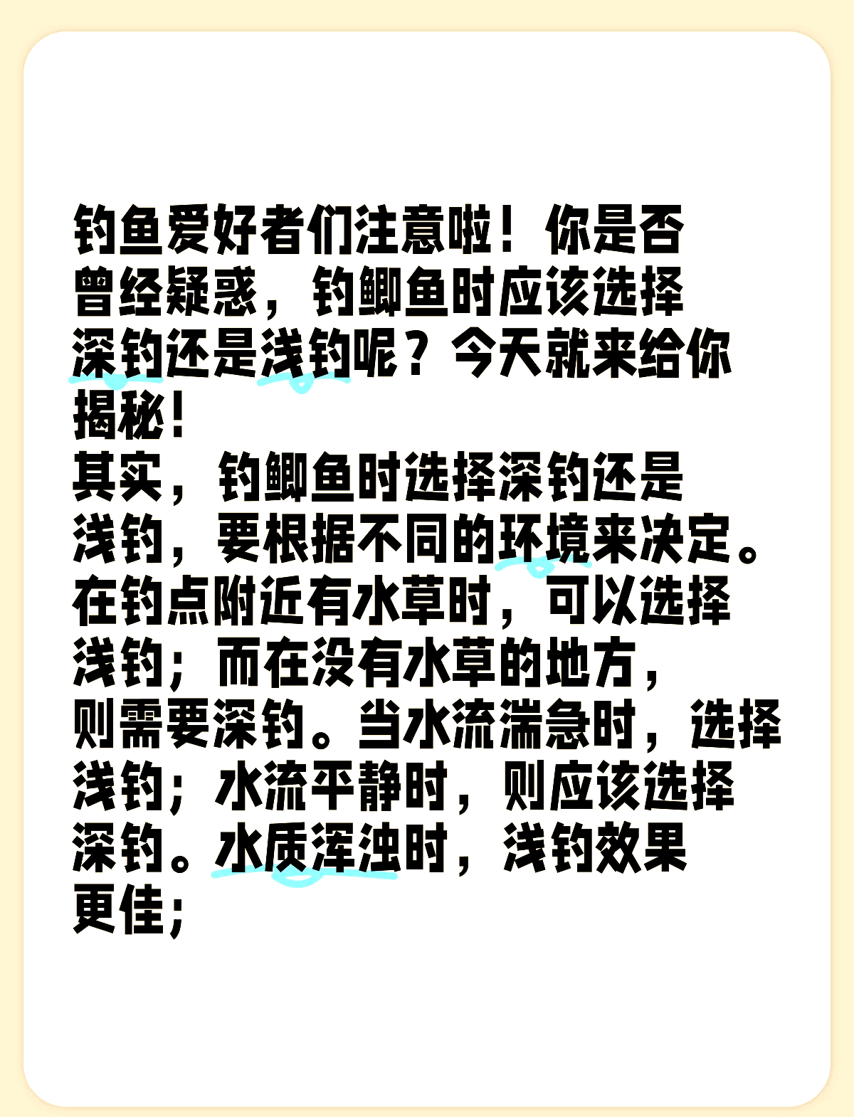 夏天野坑钓鲫鱼技巧(夏天野钓鲫鱼用什么饵料最好)