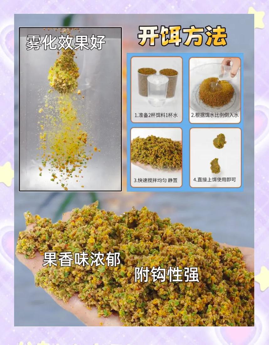 钓小混养技巧(钓鱼小混养和大混养区别)