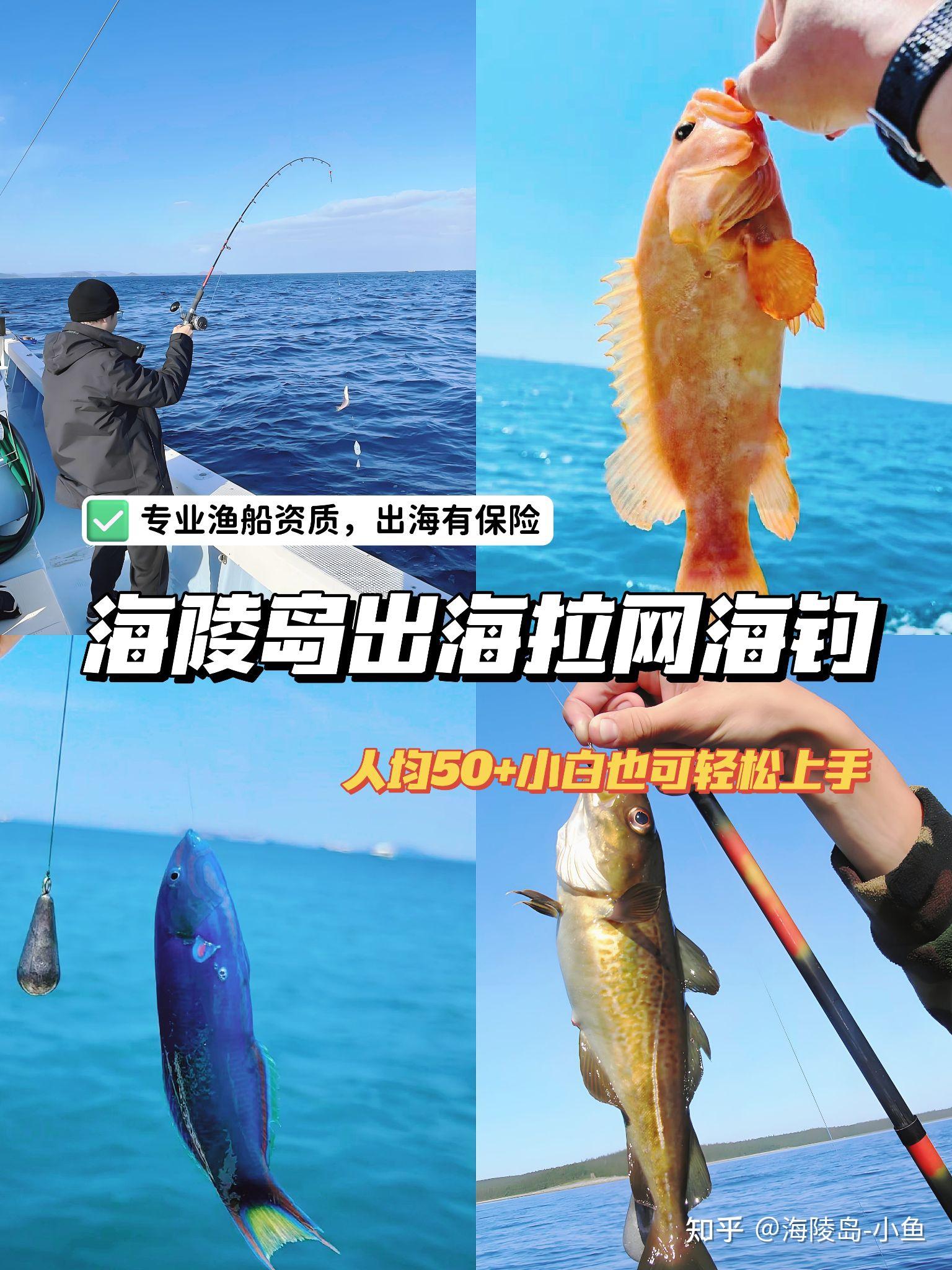 什么潮水海钓(什么潮水适合海钓)