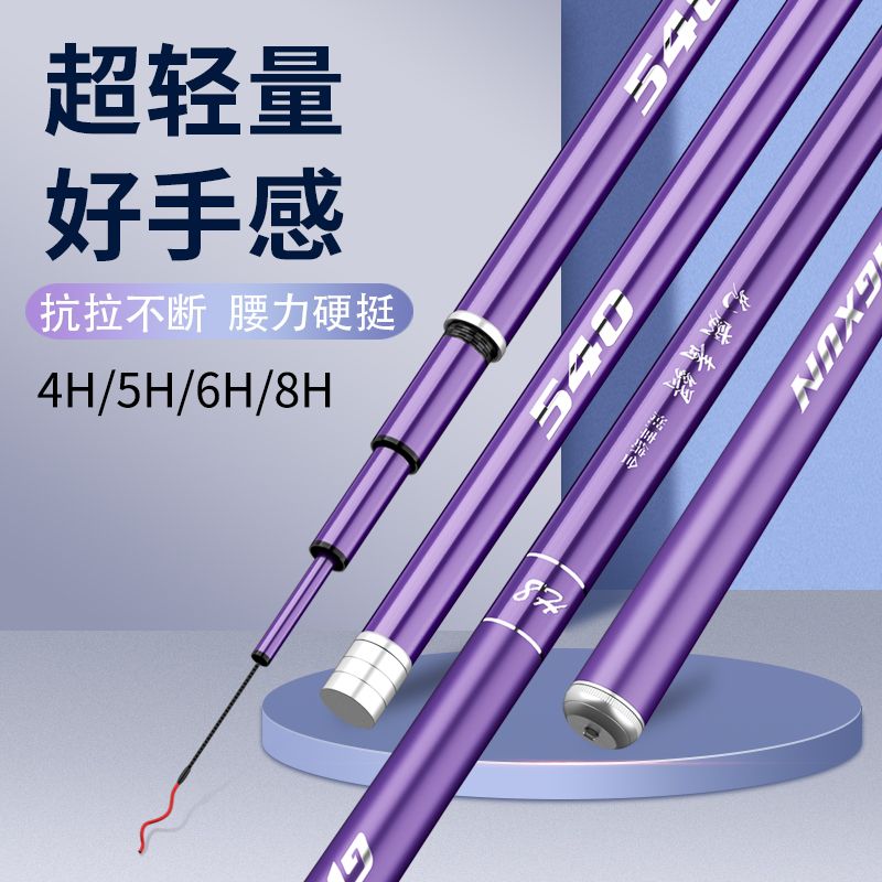 武汉天元渔具价格图片(武汉天元渔具价格图片表)
