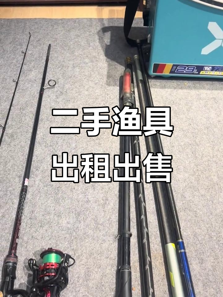 淮北最大的渔具(淮北最大的渔具店)