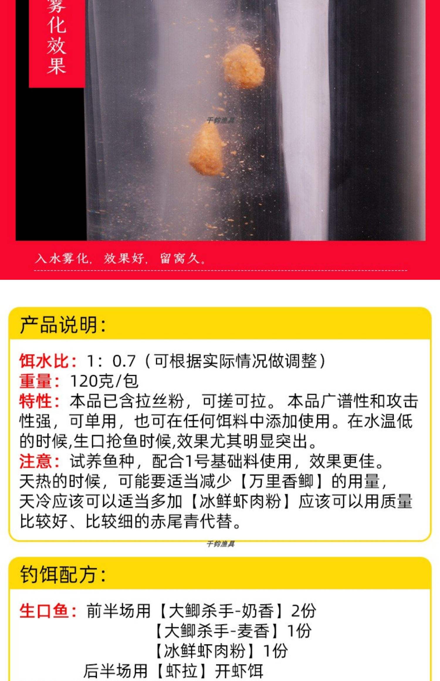 老g饵料厂方电话(老g的饵料效果好吗)