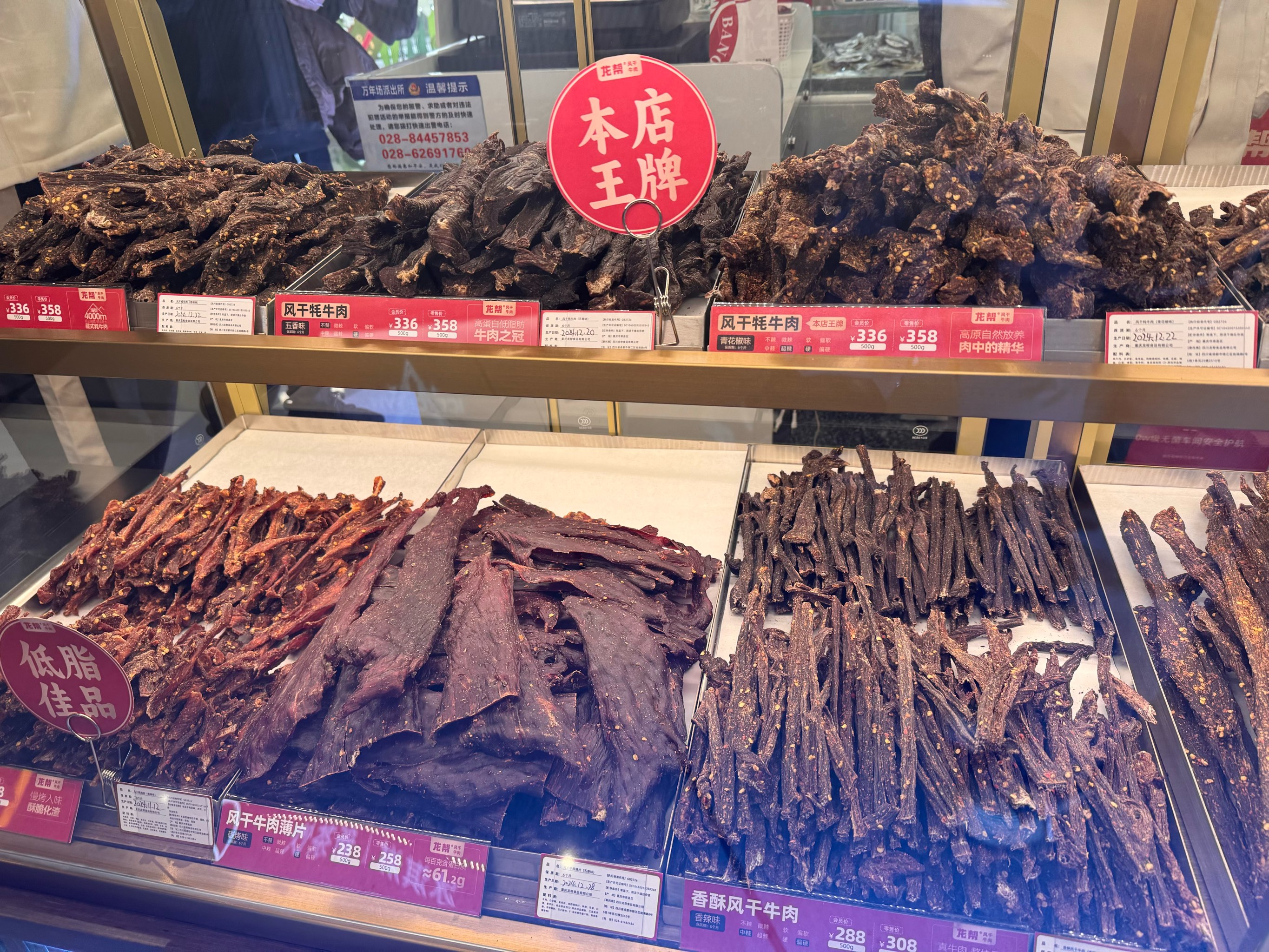 饵料风干(饵料干了可以加水吗)