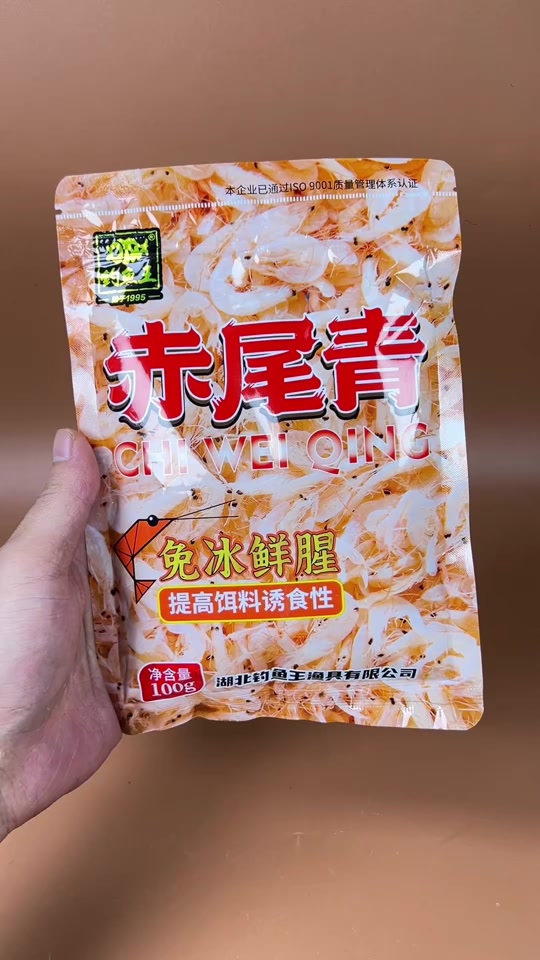 青鱼专用饵料(青鱼专用饵料有哪些)