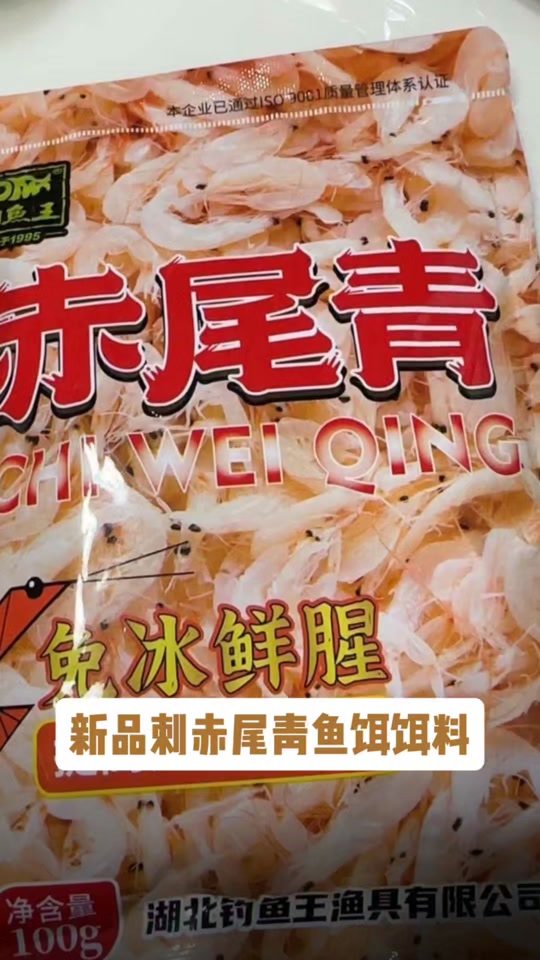 青鱼专用饵料(青鱼专用饵料有哪些)