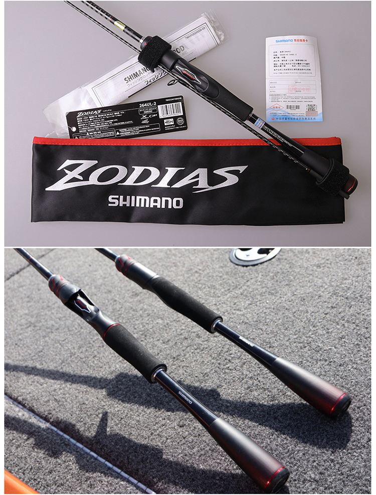 路亚shimano(路亚shimanoANTARES价格)