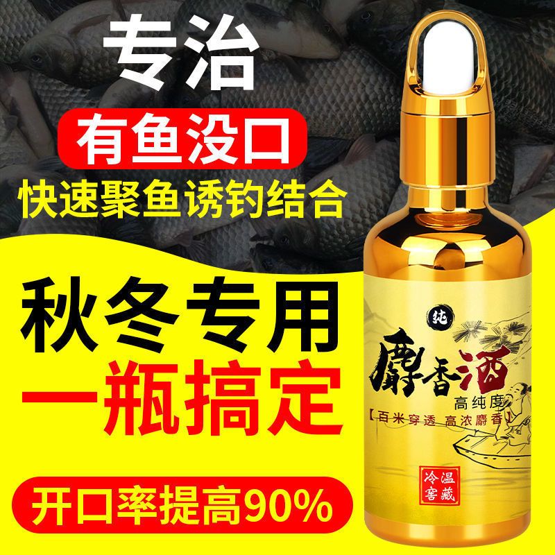 温鱼饵料(温鱼饵好用吗)