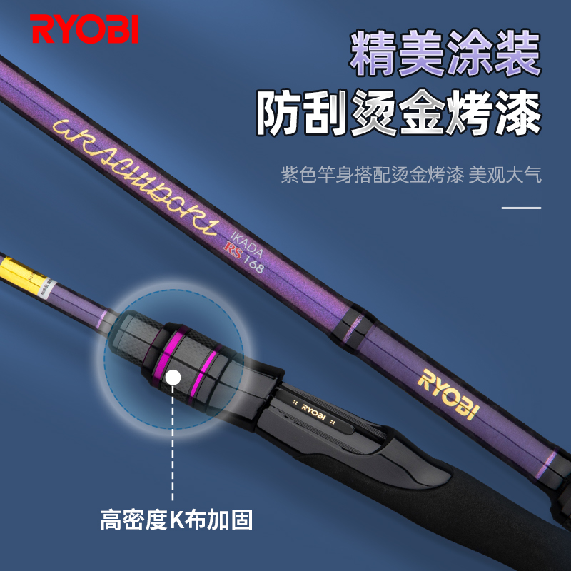 海钓船钓竿什么牌子好(海钓船钓竿什么牌子好一点)