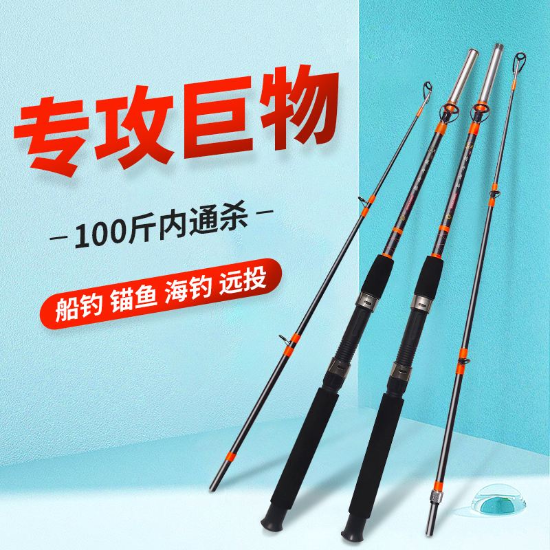 海钓船钓竿什么牌子好(海钓船钓竿什么牌子好一点)