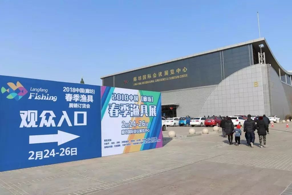 2018年渔具展信息(2019渔具展销会时间表)