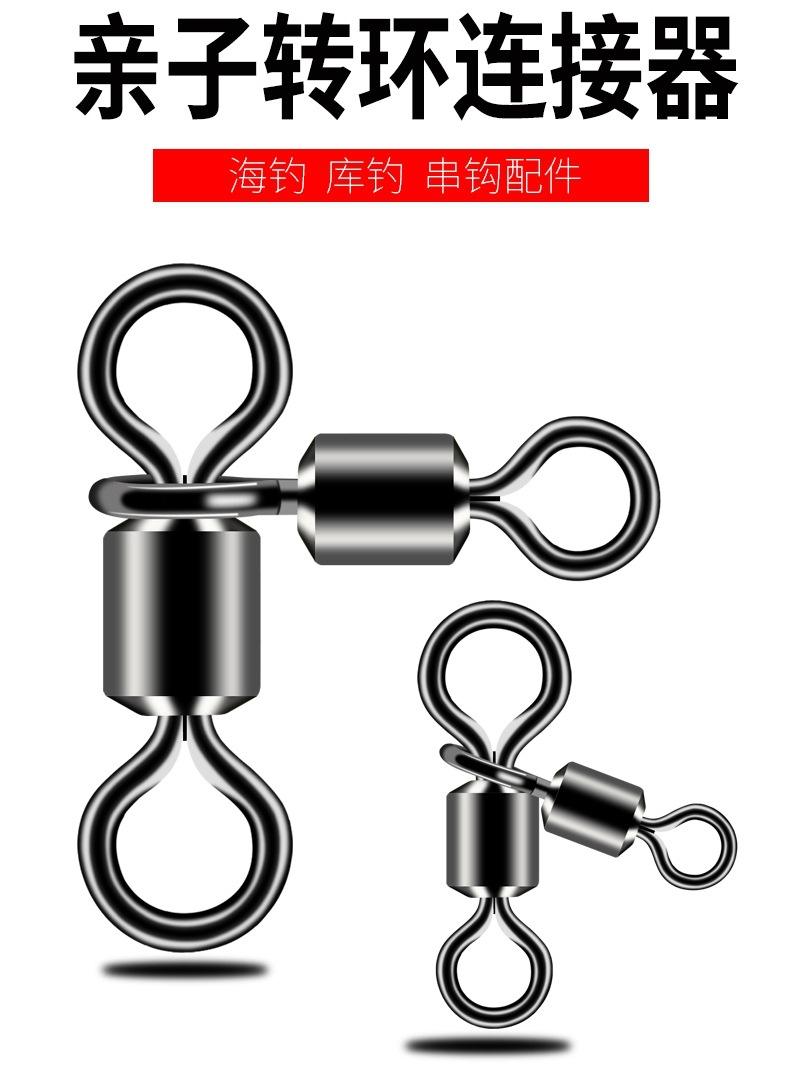 路亚转环(路亚转环别针绑法)