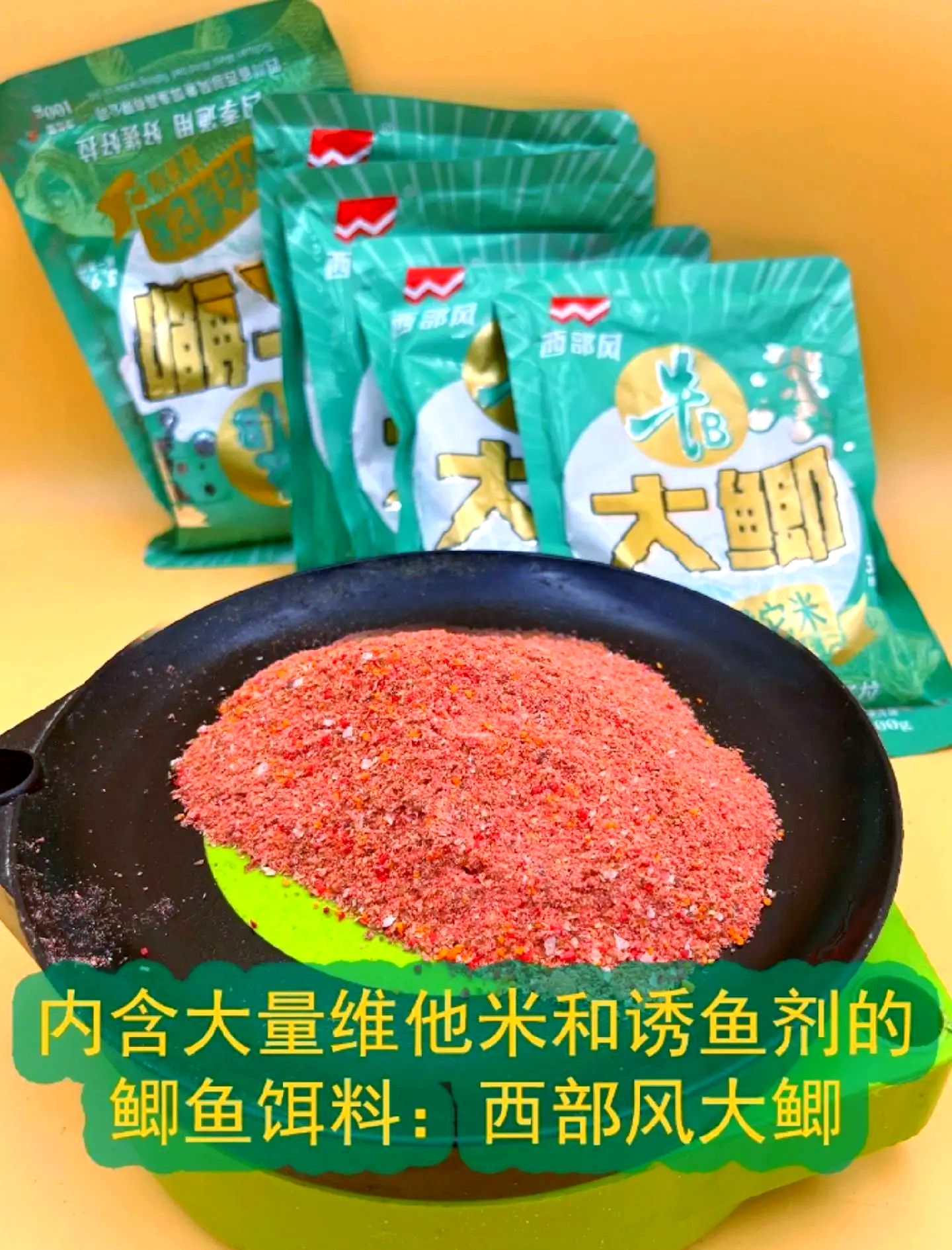 热天饵料配方(天气热用什么饵料)