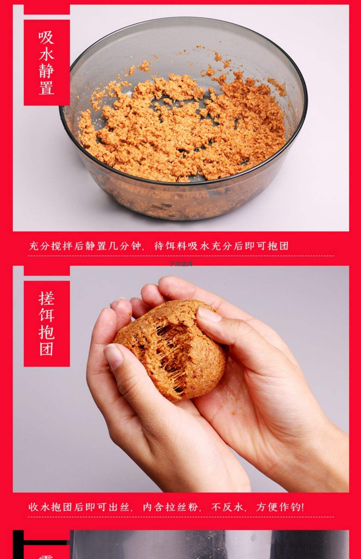 如何配制鲫鱼饵料(如何配制鲫鱼饵料配方)