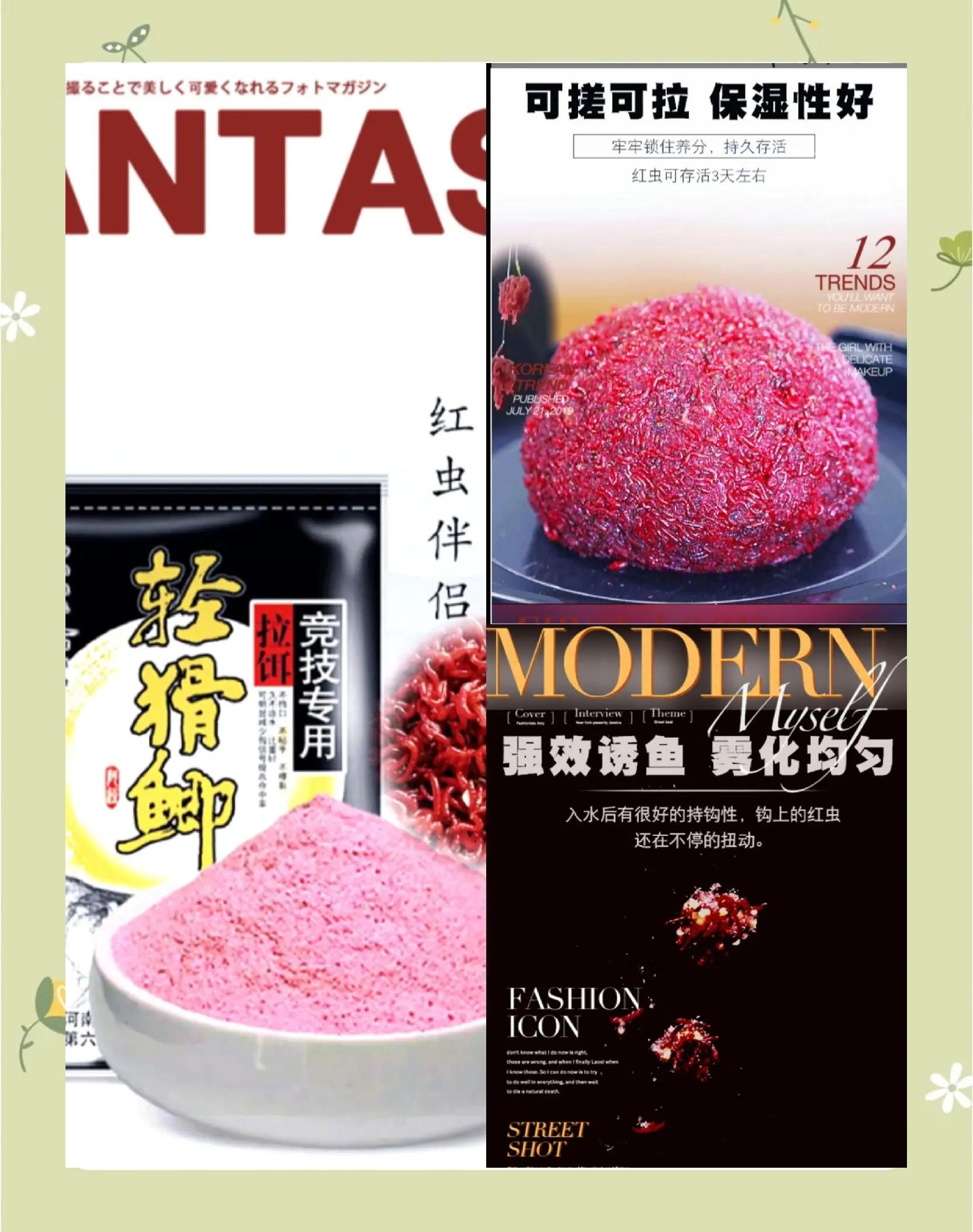 如何配制鲫鱼饵料(如何配制鲫鱼饵料配方)