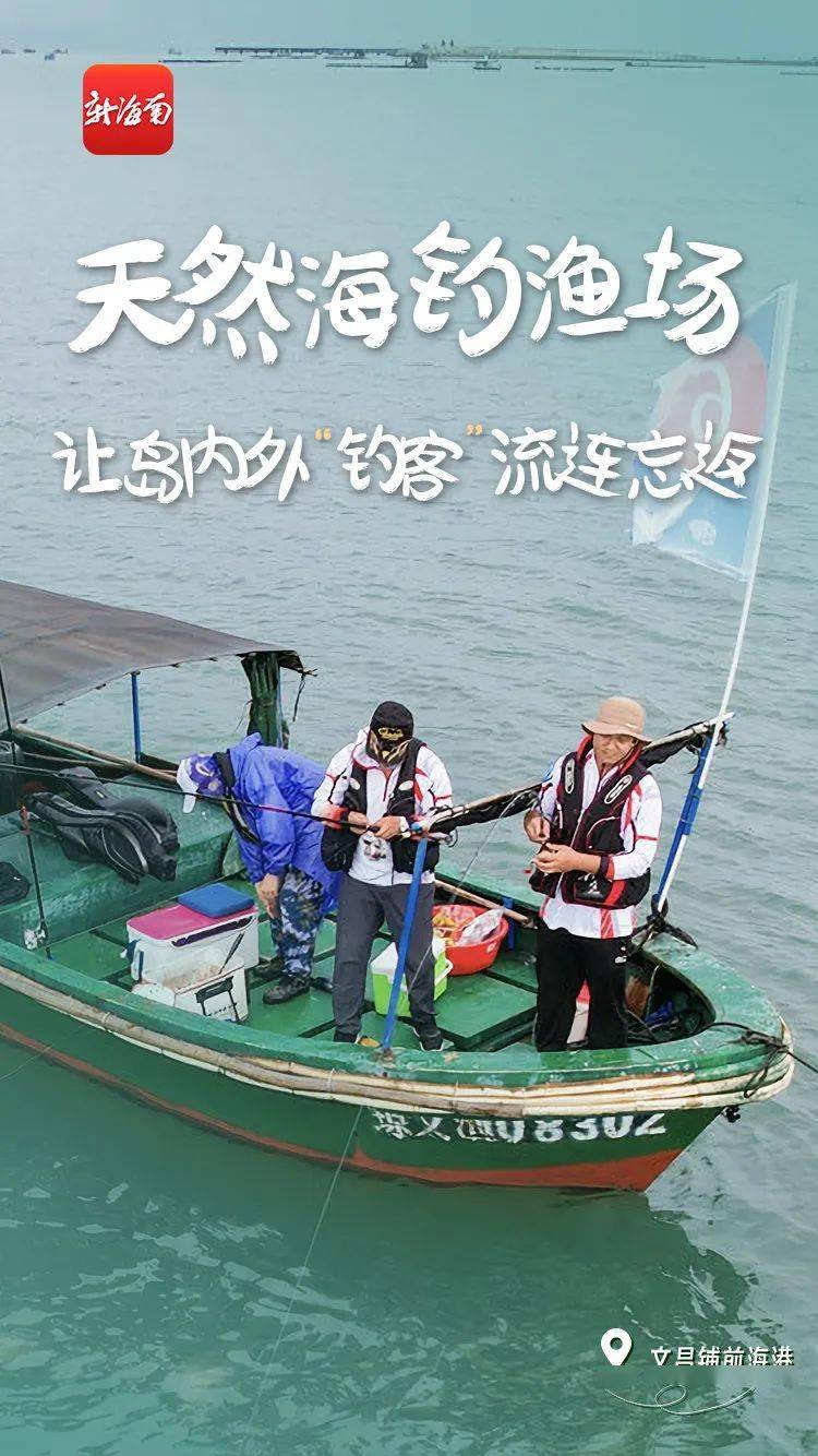 海钓名片广告(海钓广告图片大全)