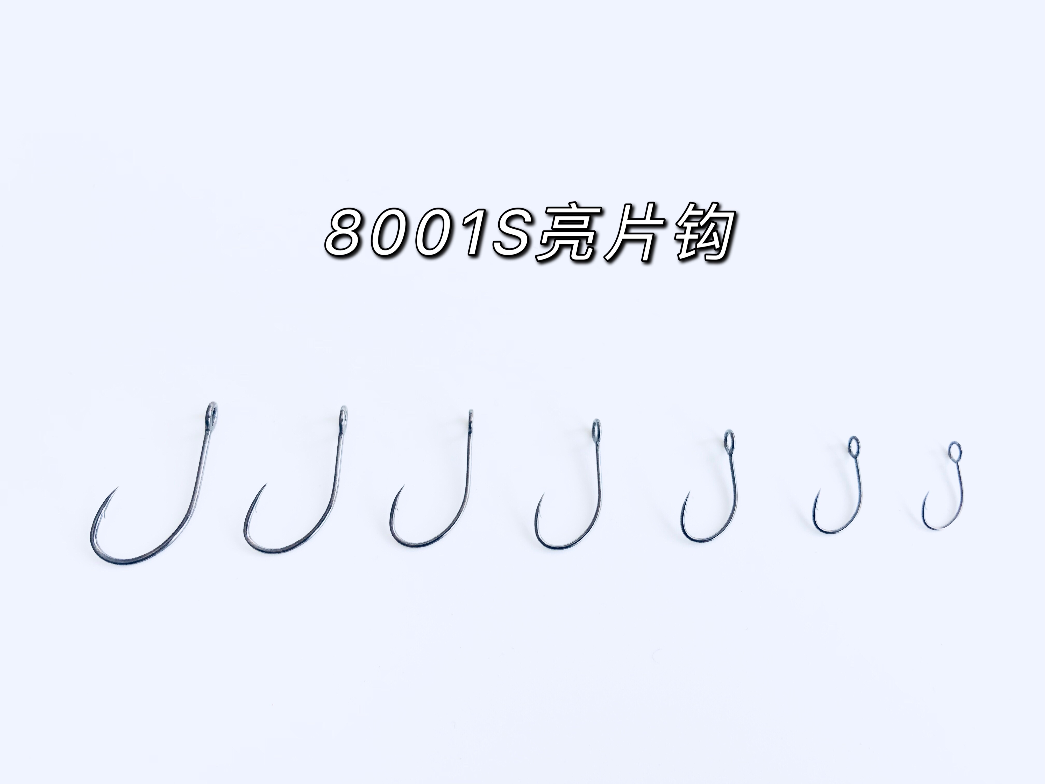 自制路亚大眼钩(怎么路亚大眼华鳊)