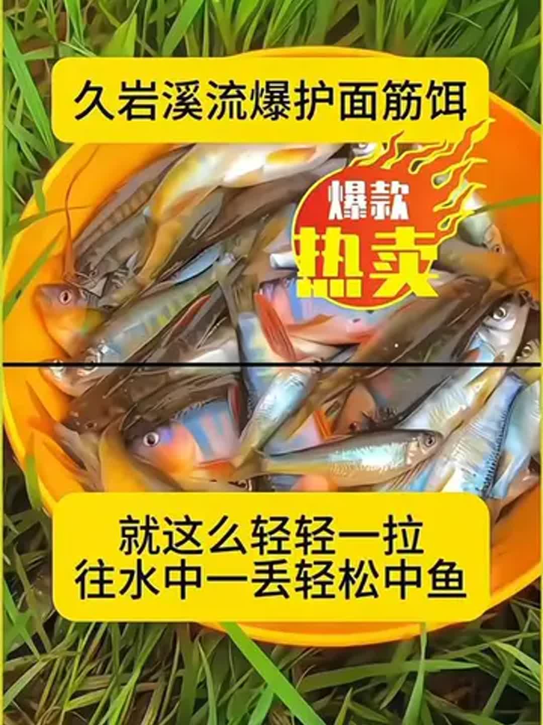钓马口鱼饵料配方(钓马口用什么饵料配方)