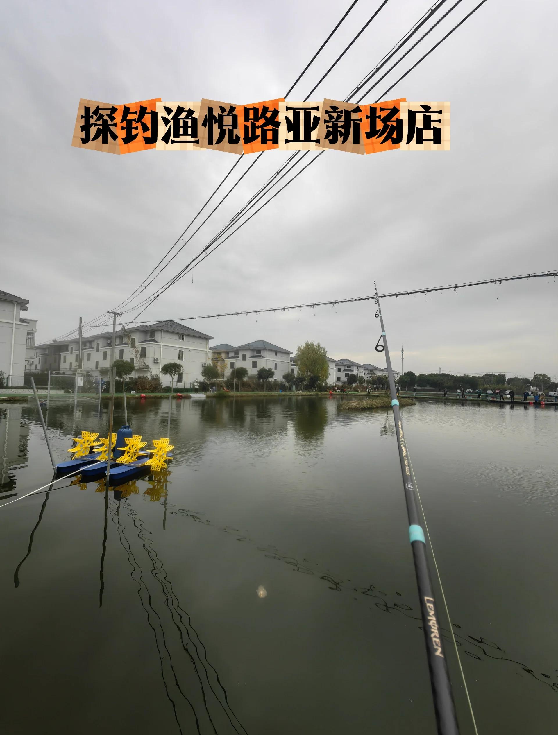 路亚竿鱼塘(路亚竿去鱼塘钓鱼行吗)