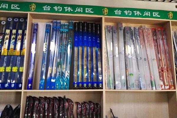 石家庄渔具加工(石家庄渔具加工厂家)