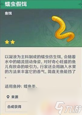 耘源饵料使用放法(耘源饵料袋中袋说明)