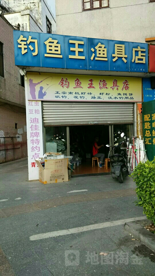 长沙高桥渔具地图(长沙高桥批发市场电话号码)