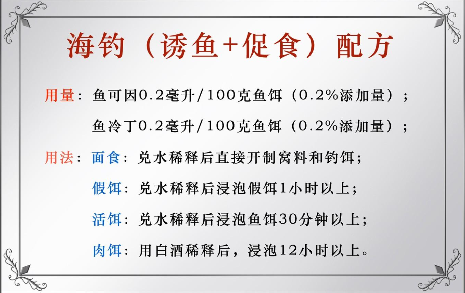 南海钓石斑鱼技巧(南海石斑鱼图片)