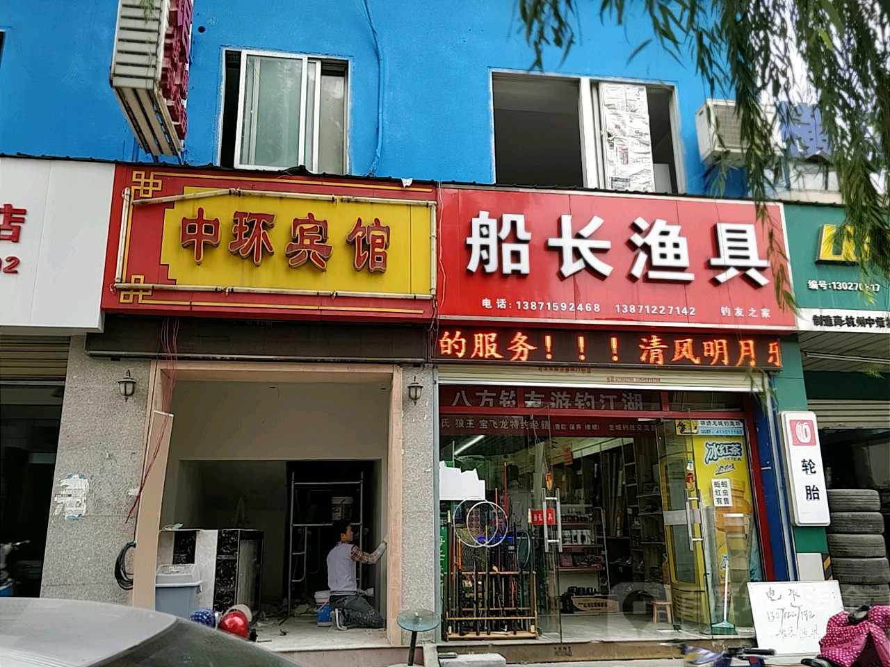 常州渔具店电话(常州日本渔具专卖店在哪)