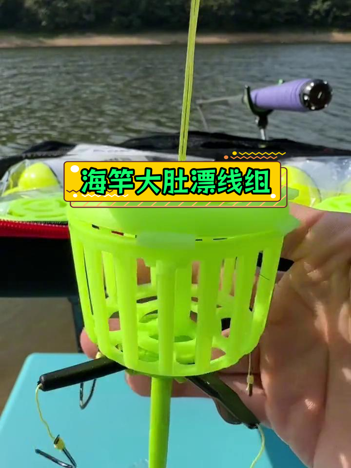 海钓新手安装频频(海钓怎么装钩视频新手)