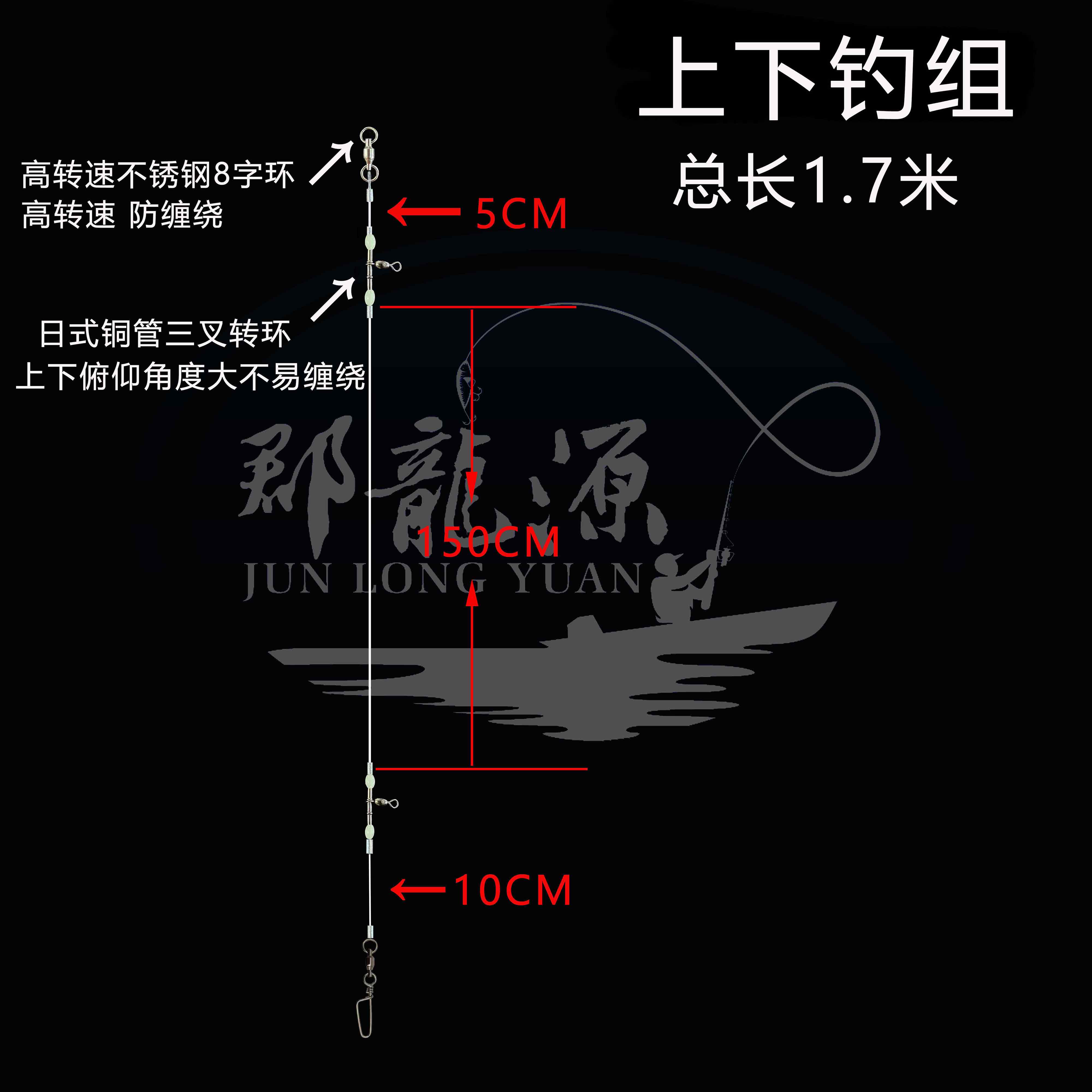 海钓手线钓组(海钓线组图解视频教程)