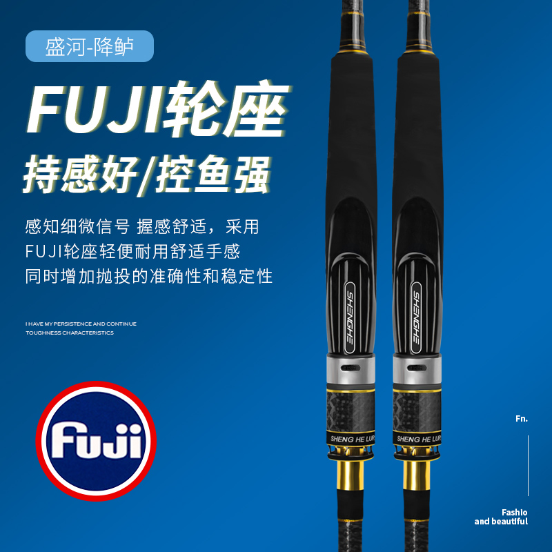 盛河路亚竿好不好(盛和路亚竿质量怎么样求指教)