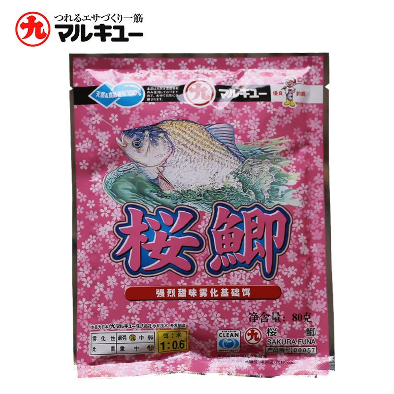 丸九饵料搭配公式(丸九饵料搭配什么国产饵料好)