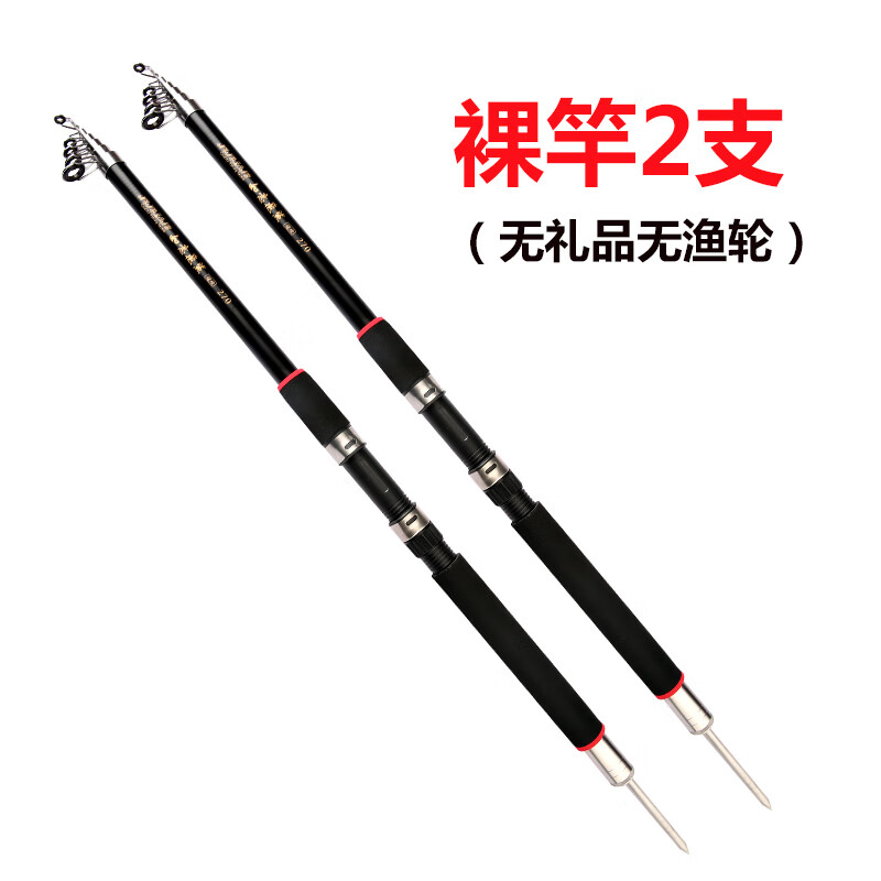 渔具秒杀活动(渔具促销广告语)